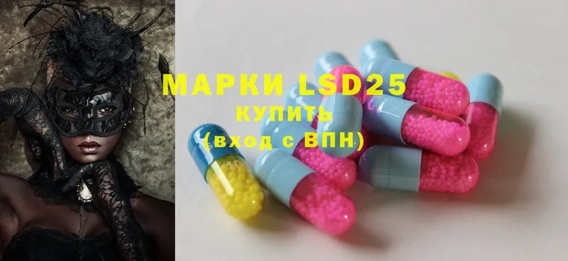 omg   Мамадыш  LSD-25 экстази кислота  цена  